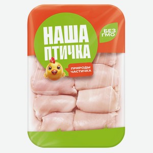 Филе бедра цыпленка охлажденное Наша Птичка н/п кг