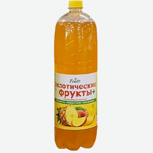 Напиток FONTE Экзотические фрукты Манго персик ананас газ. 2,0 л