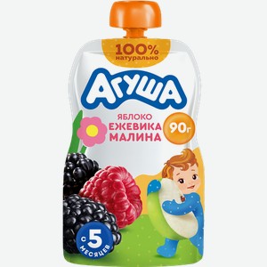 Пюре фруктово-ягодное детское Агуша Яблоко-ежевика-малина с 5 месяцев 90 г