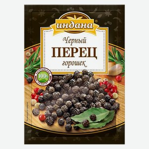 Перец черный ИНДАНА горошком, 50г
