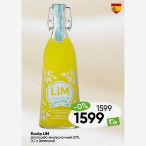 Ликёр LIM Limoncello эмульсионный 30%, 0,7 л (Испания)