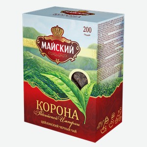 Чай черный МАЙСКИЙ, Корона Российской Империи листовой, 200г