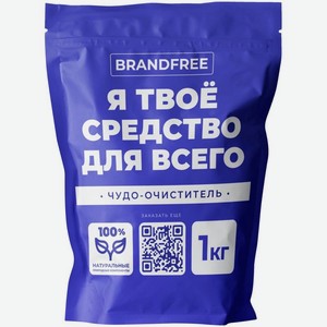 Очиститель Brandfree кислородный 1кг