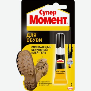 Клей для обуви СУПЕР МОМЕНТ гель на единичном блистере в шоу-боксе 80491, Ирландия, 3 г