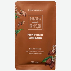 Шоколад молочный Фабрика Природы, 20г