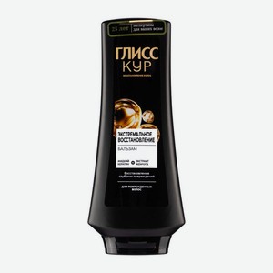 Бальзам кондиционер для волос Глисс Кур Экстремальное восстановление женский 360мл