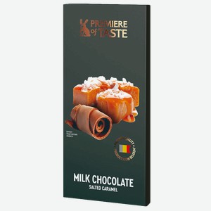 Шоколад молочный PREMIERE OF TASTE с соленой карамелью, 80г