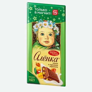 Шоколад АЛЕНКА молочный с карамелью и кусочками манго, 90г