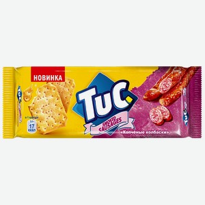 Крекер ТУК, копченые колбаски, 100г