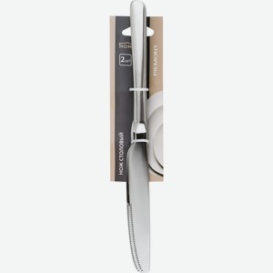 Нож столовый HOMECLUB Piemont, нерж.сталь, Китай, 2 шт