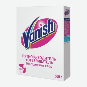 Пятновыводитель и отбеливатель Vanish порошкообразный 500г