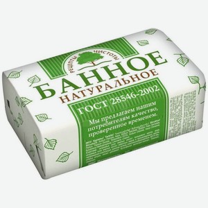 Мыло Рецепты чистоты Банное натуральное, 180 гр