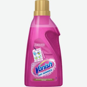 Пятновыводитель Vanish Oxi Advance для цветного белья гель 750мл