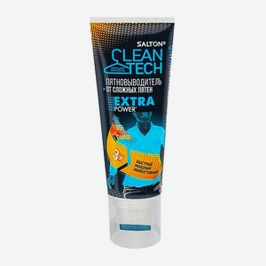 Пятновыводитель Salton Clean Tech Extra Power 120мл
