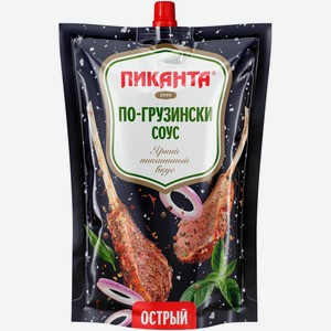 Соус Пиканта по-грузински острый, 280мл