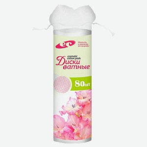 ЕМЕЛЬЯНЪ САВОСТИНЪ Ватные диски с прошивными краями, розовый, 80 шт.
