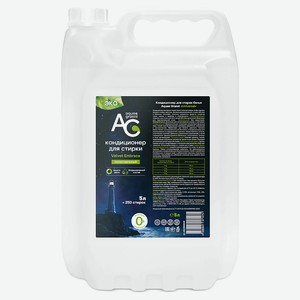 AQUAE GRANNI  Velvet Embrace  гипоаллергенный ЭКО кондиционер для белья, фруктовый аромат, 1 шт.