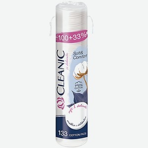CLEANIC Soft&Comfort Гигиенические ватные диски, 133 шт.