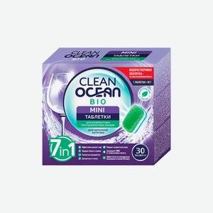 LABORATORY KATRIN МИНИ таблетки для посудомоечных машин Ocean Clean bio в водорастворимой пленке, 1 шт.