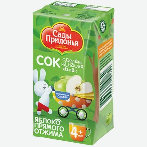 Сок САДЫ ПРИДОНЬЯ, Яблочный, 125мл