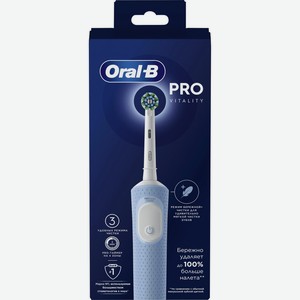Электрическая зубная щетка ORAL-B Vitality Pro D103.413.3, Венгрия