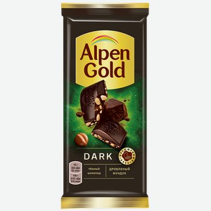 Шоколад ALPEN GOLD, Темный с фундуком, 85г