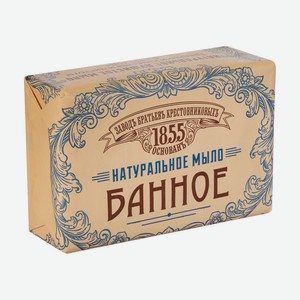 Натуральное мыло, Завод Братьев Крестовниковых, 135 г, в ассортименте