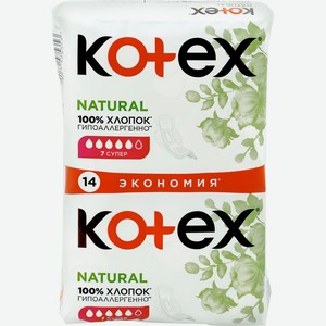 Прокладки KOTEX Органик супер, Россия, 14 шт