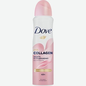 Антиперспирант DOVE Pro-Collagen аэроз., Россия, 150 мл