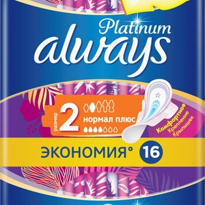 Прокладки ALWAYS Ultra Platinum Normal Plus Duo ульт.тон.жен.гигиен., Германия, 16 шт