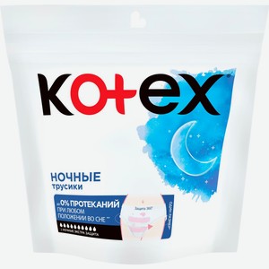 Трусики KOTEX Ночные, Китай, 2 шт