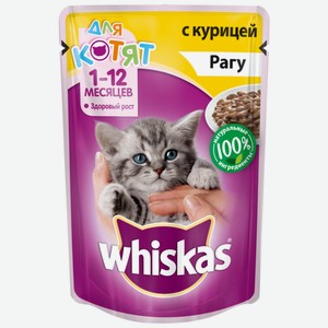 Корм для котят Whiskas влажный рагу с курицей, 75 г
