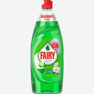 Средство для мытья посуды FAIRY Platinum Лайм, Россия, 650 мл