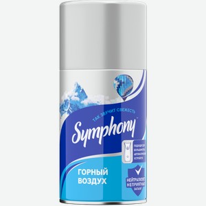 Сменный баллон для освежителя воздуха Symphony Горный воздух 250мл