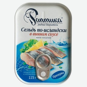 Филе сельди Раптика По-исландски в винном соусе, 115 г