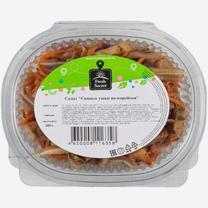 Салат Свиные уши По-Корейски ТМ Fresh Secret 200 г