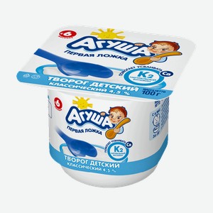 Творог детский АГУША, Классический, 4,5%, 100г