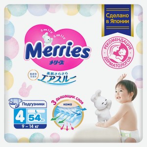 Подгузники Merries рl 9-14кг 54шт