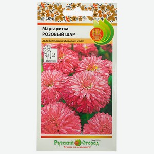 Цветы Маргаритка Розовый шар 0,08г