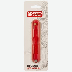 Кабель для зарядки Red Element цветной плоский в чехле 12см 2А Type-С 5 цветов в ассортименте CA19-0