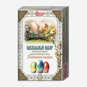 Красители Preston пищевые Роскошное сияние, 5,2г