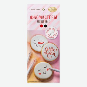 Декор фломастеры пищевые Домашняя кухня: красный, черный, 2х2г