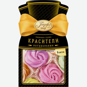Красители Домашняя кухня натуральные сухие, 30г