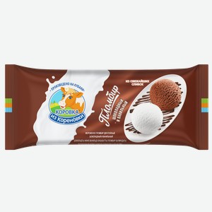 Мороженое пломбир  Коровка из Кореновки  двухсл. шоколадн. и ванильн. МДЖ15,0%, БЗМЖ 400 г ФАБРИКА Н