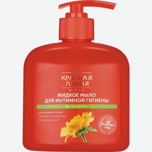 Мыло д/интимной гигиены Красная линия календула 250мл