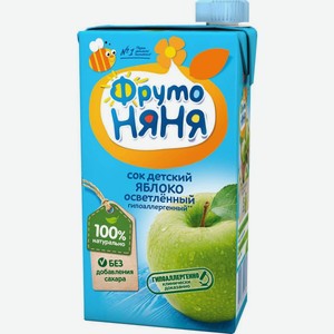 Сок детский Фрутоняня Яблоко осветленный, с 3 лет, 0.5 л, тетрапак