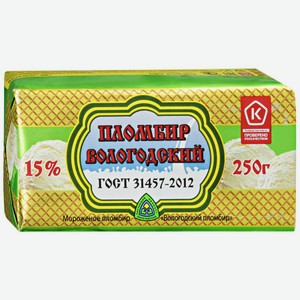 Мороженое Вологодский пломбир ванильный, 250 г, кашированная фольга
