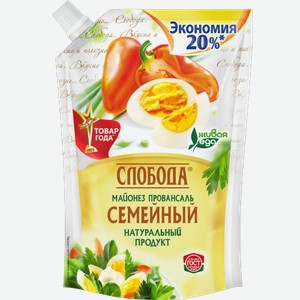 Майонез Слобода Провансаль Семейный 50.5% 658г 658 г