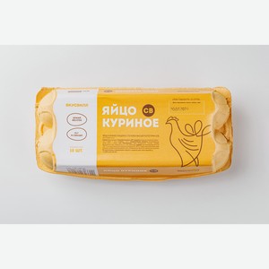 Яйцо куриное высшей категории СВ, 10 шт 750 г