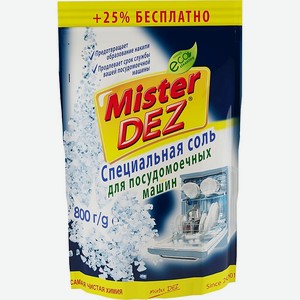 MISTER DEZ Eco-Cleaning Специальная соль для посудомоечных машин, 800 г